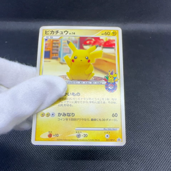 Pikachu 101/DP-P Promo 10th Anniversary Nagoya 2008 Japanese Pokemon Card #B6AD - Image 2