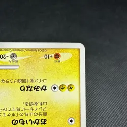 Pikachu 101/DP-P Promo 10th Anniversary Nagoya 2008 Japanese Pokemon Card #B6AD - Image 5