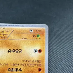 Diglett 023/XY-P Promo Gym Pack 2014 HP50 Japanese Pokemon Card #AE39 - Image 4