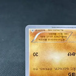 Diglett 023/XY-P Promo Gym Pack 2014 HP50 Japanese Pokemon Card #AE39 - Image 5