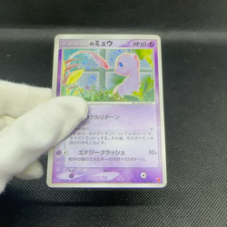 _'s Mew 013/PLAY Promo 2nd 3rd Season Players 2004 Japanese Pokemon Card #DDA1 - Image 2