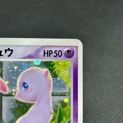 _'s Mew 013/PLAY Promo 2nd 3rd Season Players 2004 Japanese Pokemon Card #DDA1 - Image 3
