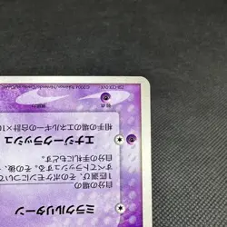 _'s Mew 013/PLAY Promo 2nd 3rd Season Players 2004 Japanese Pokemon Card #DDA1 - Image 5