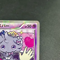 Espurr 016/032 PokeKyun Collection CP3 2016 Japanese Pokemon Card #BA1B - Image 2