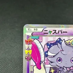 Espurr 016/032 PokeKyun Collection CP3 2016 Japanese Pokemon Card #BA1B - Image 3
