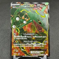 Rayquaza EX 053/050 SR Dragons Exalted Blade BW5 Japanese Pokemon Card #586F - Image 1