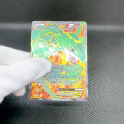 Rayquaza EX 053/050 SR Dragons Exalted Blade BW5 Japanese Pokemon Card #586F - Image 2