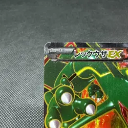 Rayquaza EX 053/050 SR Dragons Exalted Blade BW5 Japanese Pokemon Card #586F - Image 4