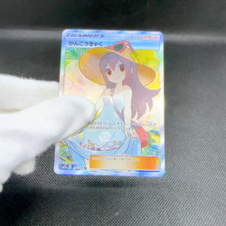 Sightseer 192/173 SR Tag All Stars SM12a 2019 Japanese Pokemon Card #F4AA - Image 2
