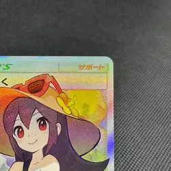 Sightseer 192/173 SR Tag All Stars SM12a 2019 Japanese Pokemon Card #F4AA - Image 3