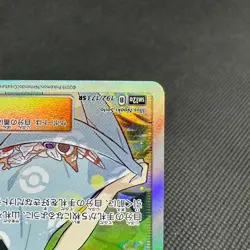Sightseer 192/173 SR Tag All Stars SM12a 2019 Japanese Pokemon Card #F4AA - Image 5