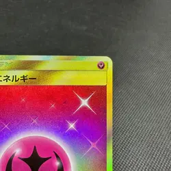 Fairy Energy 064/051 UR Burning Shadows SM3N 2013 Japanese Pokemon Card #F134 - Image 2