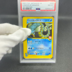 PSA 8 Lance's Gyarados 098/141 VS 1st Edition 2001 Japanese Pokemon Card #DDAB - Image 2