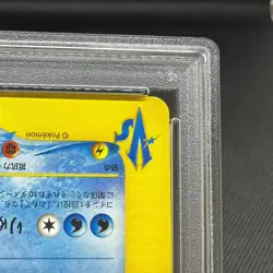 PSA 8 Lance's Gyarados 098/141 VS 1st Edition 2001 Japanese Pokemon Card #DDAB - Image 5
