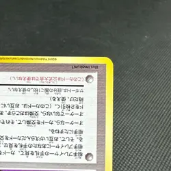 Trade Please! 282/XY-P Promo 20th Course A B 2016 Japanese Pokemon Card #6442 - Image 5