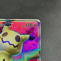 Mimikyu GX 054/050 SR Fairy Rise Enhanced SM7b 2018 Japanese Pokemon Card #A686 - Image 2