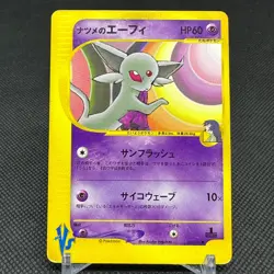 Sabrina's Espeon 056/141 VS 1st Edition 2001 HP60 Japanese Pokemon Card #0094 - Image 1
