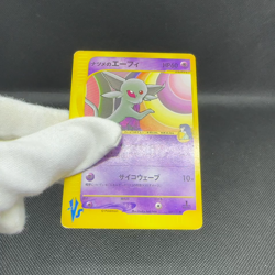 Sabrina's Espeon 056/141 VS 1st Edition 2001 HP60 Japanese Pokemon Card #0094 - Image 2