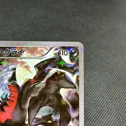 Darkrai 024/036 Mythical Legendary Dream Shine CP5 Japanese Pokemon Card #F4A4 - Image 2