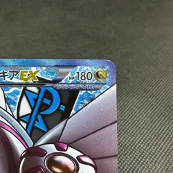 Palkia EX 005/027 SR Plasma Blast Megalo Cannon BW9 Japanese Pokemon Card #42C1 - Image 2
