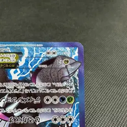 Palkia EX 005/027 SR Plasma Blast Megalo Cannon BW9 Japanese Pokemon Card #42C1 - Image 4