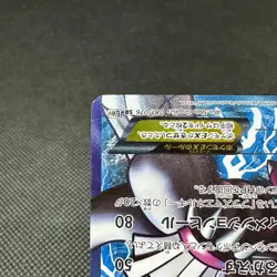 Palkia EX 005/027 SR Plasma Blast Megalo Cannon BW9 Japanese Pokemon Card #42C1 - Image 5