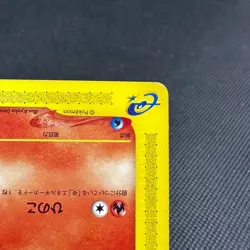 Growlithe 030/P Promo McDonald's wind from the sea Japanese Pokemon Card #0087 - Image 4