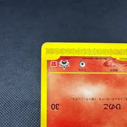 Growlithe 030/P Promo McDonald's wind from the sea Japanese Pokemon Card #0087 - Image 5