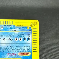 Poliwrath 109/128 Expedition Base Set Base Expansion Japanese Pokemon Card #EFD4 - Image 4