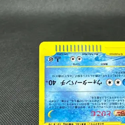 Poliwrath 109/128 Expedition Base Set Base Expansion Japanese Pokemon Card #EFD4 - Image 5