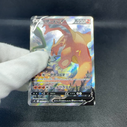 Charizard V 103/100 SR Brilliant Stars Star Birth S9 Japanese Pokemon Card #7451 - Image 2