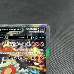 Charizard V 103/100 SR Brilliant Stars Star Birth S9 Japanese Pokemon Card #7451 - Image 5
