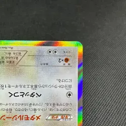 Ditto 077/XY-P Promo Phantom Gate booster HP70 Japanese Pokemon Card #3D3E - Image 5