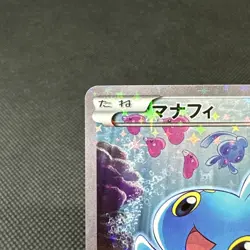 Manaphy 012/036 Mythical & Legendary Dream Shine Japanese Pokemon Card #2369 - Image 3
