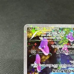 Manaphy 012/036 Mythical & Legendary Dream Shine Japanese Pokemon Card #2369 - Image 5