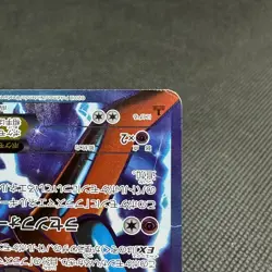 Deoxys EX 053/051 SR Spiral Force BW8 2012 HP170 Japanese Pokemon Card #0622 - Image 4