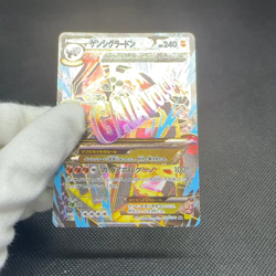 Primal Groudon EX 074/070 Gaia Volcano XY5 SR Japanese Pokemon Card #EDC8 - Image 2