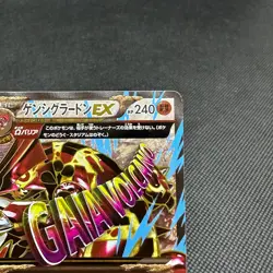 Primal Groudon EX 074/070 Gaia Volcano XY5 SR Japanese Pokemon Card #EDC8 - Image 3