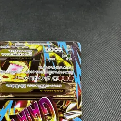 Primal Groudon EX 074/070 Gaia Volcano XY5 SR Japanese Pokemon Card #EDC8 - Image 5