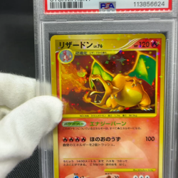 PSA 6 Charizard 092/092 Stormfront Destroyed Sky 2008 Japanese Pokemon Card 8C13 - Image 2