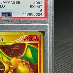 PSA 6 Charizard 092/092 Stormfront Destroyed Sky 2008 Japanese Pokemon Card 8C13 - Image 3
