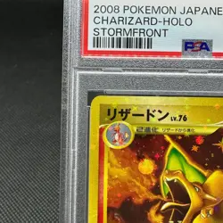 PSA 6 Charizard 092/092 Stormfront Destroyed Sky 2008 Japanese Pokemon Card 8C13 - Image 4
