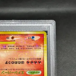 PSA 6 Charizard 092/092 Stormfront Destroyed Sky 2008 Japanese Pokemon Card 8C13 - Image 5