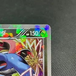 Salamence 195/BW-P V Jump magazine Promo 2012 HP150 Japanese Pokemon Card #5925 - Image 2