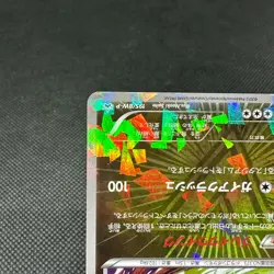 Salamence 195/BW-P V Jump magazine Promo 2012 HP150 Japanese Pokemon Card #5925 - Image 5