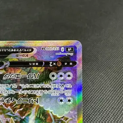 Arceus V 112/100 SR Brilliant Stars Star Birth S9 Japanese Pokemon Card #7452 - Image 4
