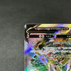 Arceus V 112/100 SR Brilliant Stars Star Birth S9 Japanese Pokemon Card #7452 - Image 5