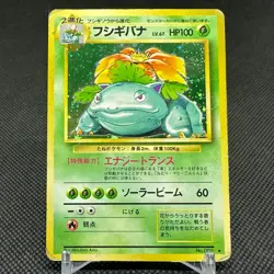 Venusaur No.003 Holo Base Set 1996 Old Back Rare Japanese Pokemon Card #E565 - Image 1
