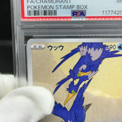 PSA 9 Cramorant 226/S-P Promo Stamp Exhibition 2021 Japanese Pokemon Card #2795 - Image 2
