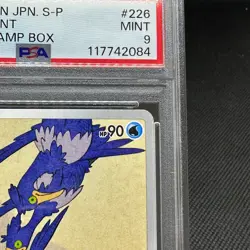 PSA 9 Cramorant 226/S-P Promo Stamp Exhibition 2021 Japanese Pokemon Card #2795 - Image 3